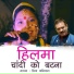 Priya Kaniyal