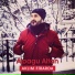 Alpagu Altan