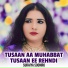 Suraiya Soomro
