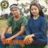 សង ស ស