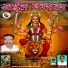 Dashrath Kumar