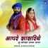 Ramesh Dewasi, Khushbu Khatri