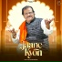 Dilip Gavaiya