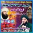 Peer Seyad Faiz Ul Hussain Shah