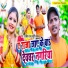 Rajiv Ranjan, Khushi kakkar