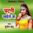 Kumod Babu
