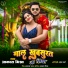 Akash Mishra