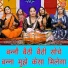 Simran Rathore
