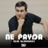 Allan Allanazarov