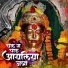 Mandar Mhatre