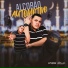 DJ CHICO feat. MC MN