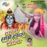 Yadav Aashu