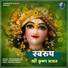 Pramod Kumar