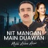 Malik Aslam Assar