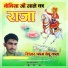 Padam Bedu Kala