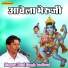 Dhul Singh Kadiwal