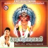 Sangeetha