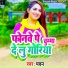 Madan