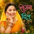Amrita Yagnik
