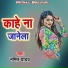 Namit Yadav