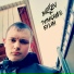 BURTSEV