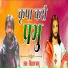 Vishal Babu