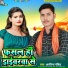 Arvind Pandit