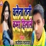 Sajivan Sajanwa