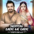 Surender Romio, Ak Jatti feat. Anne Bee