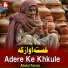 Abdul Fanaz