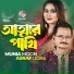 Munia Moon, Ashraf Udas