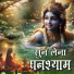 Jyoti Tiwari