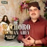 Mazhar Ali Chandio