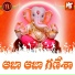 Mamidi Mounika, Sv Mallikteja