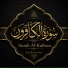 Safa Recitations