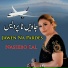 Naseebo Lal
