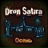 Dron Satira