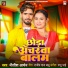 Nitish Aryan