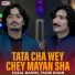 Fazal Rahim, Tahir Khan