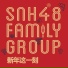 SNH48