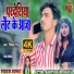 Sharukh Rai