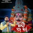 Umashankar Joshi