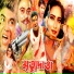 Runa Laila, Andrew Kishore
