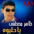 Taher Mostafa