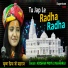 Krishan Priya Ji Maharaj