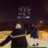 Faik & ТАН