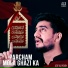 Atif Ali Khan