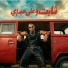 Eslam Kabonga