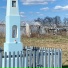 Miernø, Naski