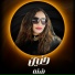 حنين